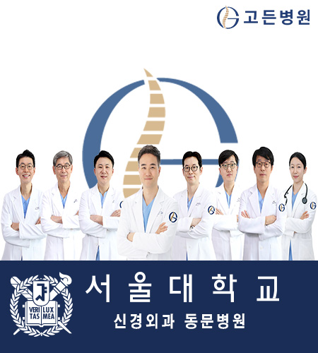 서울대학교 동문 팝업