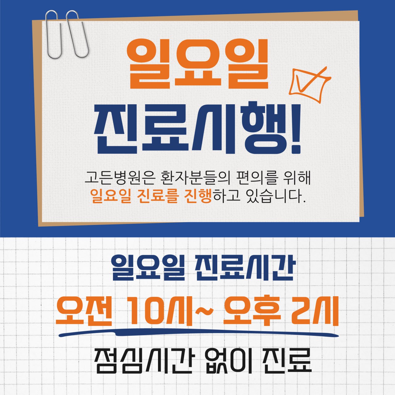 팝업 이미지